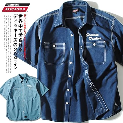 DICKIES ディッキーズ 半袖シャンブレー・ワークシャツ XL USA製 Amazon.co.jp: [GENUINE Dickies] ジェニュインディッキーズ